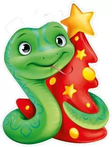 Плакат «Змейка с елкой» (символ года)