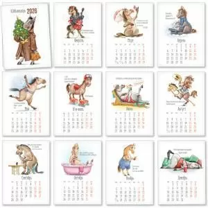 Календарь настольный «КОНЬлендарь 2026» (набор карточек) Календарь настольный «КОНЬлендарь 2026» (набор карточек)