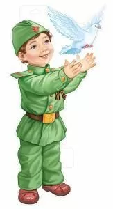 Плакат МАЛЬЧИК В ФОРМЕ С ГОЛУБЕМ