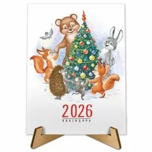 Календарь настольный «Ретро 2026» Календарь настольный «Ретро 2026»