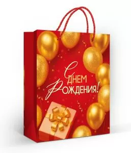 Пакет подарочный (M) «С Днем рождения!»
