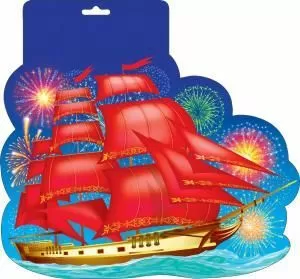 Плакат вырубной «Корабль с алыми парусами»