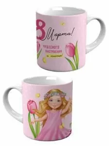 Кружка «8 Марта!»