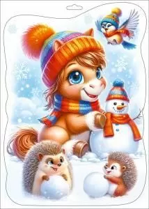 Двусторонняя наклейка «Пони и ёжики со снеговиком»