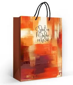 Пакет подарочный «С Днём рождения!» (L)