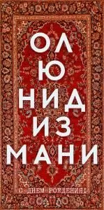 Конверт для денег «Ол ю нид из мани»