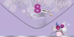Конверт для денег «8 Марта»