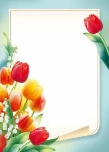 Грамота без надписи