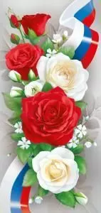 Открытка без надписи 