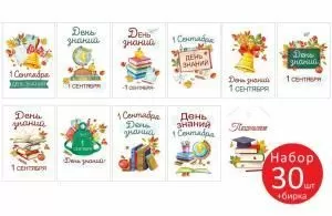 Набор открыток