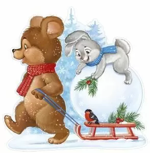 Плакат «Мишка с зайкой на санках» (ретро-коллекция)