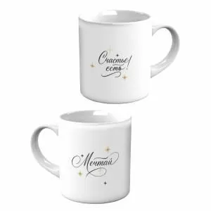 Кружка «Мечтай! Счастье есть!»