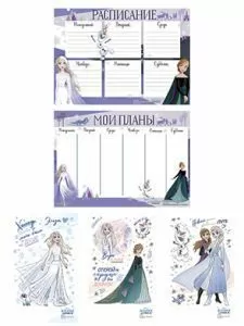 Набор (Расписание/наклейки)