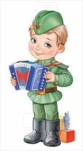 Плакат «Пехота - мальчик»