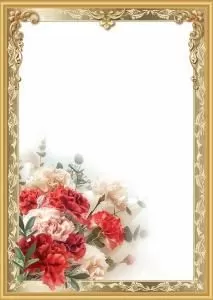 Грамота без надписи