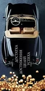 Конверт для денег мужской