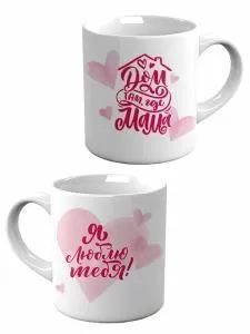 Кружка «Дом там, где Мама»