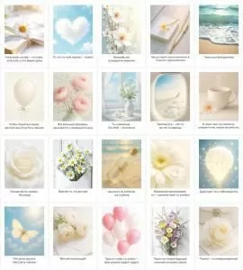 Набор открыток «Нежные мотивашки»