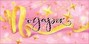 Конверт для денег «Подарок»