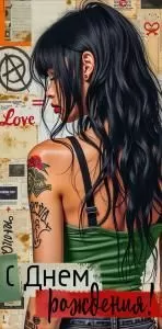 Конверт для денег «С Днем рождения!» Конверт для денег «С Днем рождения!»