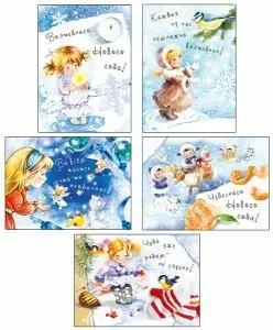 Комплект карточек «Зимнее волшебство»