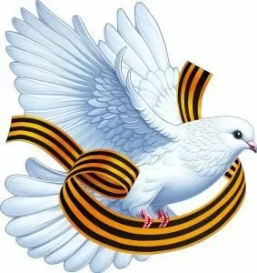 Украшение на скотче «Голубь левый с георгиевской лентой» 