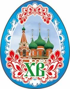 Виниловый магнит «ХВ»