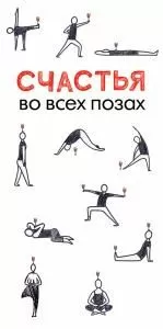 Конверт для денег «Счастье»