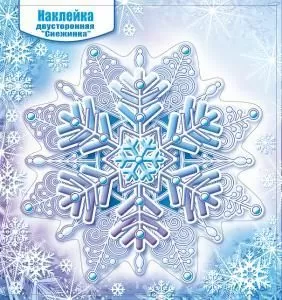 Наклейка двусторонняя «Снежинка»