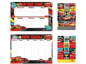 Набор (Расписание/наклейки)