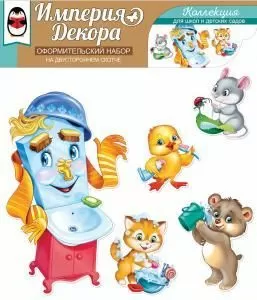 Набор украшений на двустороннем скотче МОЙДОДЫР (5 шт.)