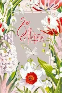 Открытка «8 Марта»