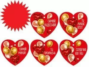 Набор бирок