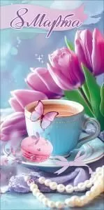 Конверт для денег «8 Марта»