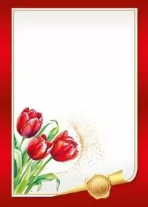 Грамота без надписи