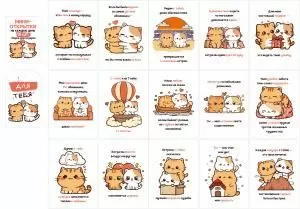 Набор мини-открыток «Св. Валентин», 15 шт.+ бирка