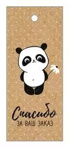 Набор бирок, 50 шт.