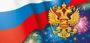 Открытка без надписи