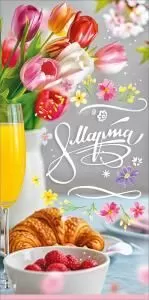 Конверт для денег «8 Марта»