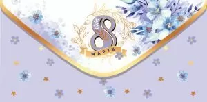 Конверт для денег «8 Марта»