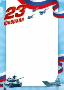 Грамота Грамота