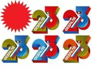 Набор бирок