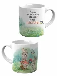 Кружка «Самое большое и доброе сердце - у моей бабушки» Кружка «Самое большое и доброе сердце - у моей бабушки»