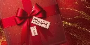 Конверт для денег «Подарок»