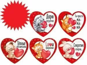 Набор бирок