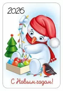 Календарь карманный 