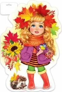 Плакат «Девочка осень»