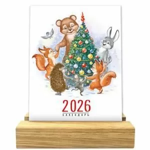 Календарь настольный «Ретро 2026» Календарь настольный «Ретро 2026»