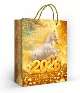 Пакет подарочный «Символ года 2026» (M) Пакет подарочный «Символ года 2026» (M)