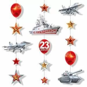 Гирлянда «Парад звезд»